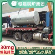 4噸的燃氣鍋爐多少錢