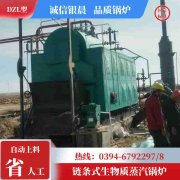2噸熱水燃氣鍋爐