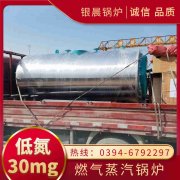 燃氣無壓鍋爐