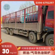 智能燃氣鍋爐價格