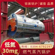 燃氣鍋爐參數(shù)看什么