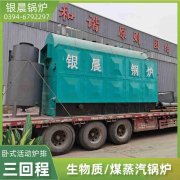 天然氣鍋爐和燃煤鍋爐哪個省錢