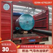 燃氣鍋爐的環(huán)保