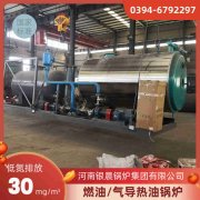 臥式全自動(dòng)燃?xì)庹羝仩t