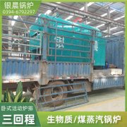 燃氣鍋爐設備選型
