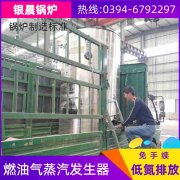 燃氣鍋爐品牌有哪些