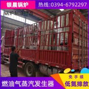 明裝燃氣鍋爐價格