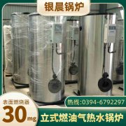 燃?xì)忮仩t定時(shí)