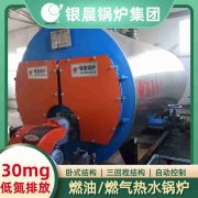 熱水鍋爐招標