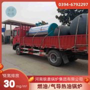 電熱熱水鍋爐價(jià)格