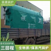 熱水電熱鍋爐