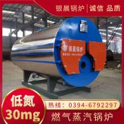 供應(yīng)電熱水鍋爐