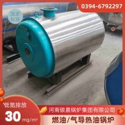 兩噸熱水鍋爐型號(hào)