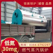 熱水鍋爐多少錢(qián)一臺(tái)