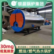 熱水鍋爐那個(gè)好