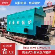 全自動(dòng)常壓熱水鍋爐