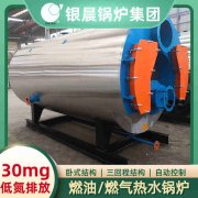 生物質數(shù)控鍋爐