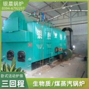 熱水燃氣鍋爐廠家