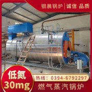 承壓熱水鍋爐價格