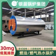 鍋爐燃煤鍋爐價格