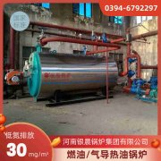 常壓鍋爐特種設(shè)備