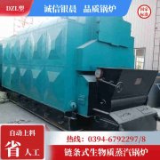 蒸汽鍋爐鍋爐價格