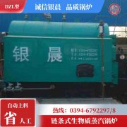 常壓燃煤鍋爐報價