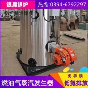 鍋爐3噸