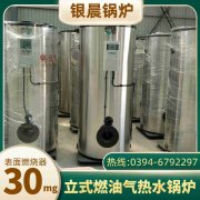 鍋爐對比