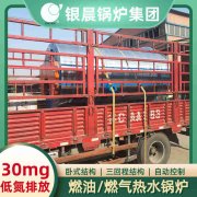 燃氣鍋爐與燃煤鍋爐的區(qū)別