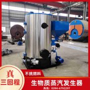 燃氣常壓鍋爐價格