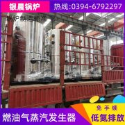 鍋爐及鍋爐設(shè)備