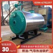 燃油鍋爐的價格多少錢