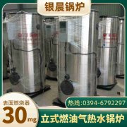 承壓鍋爐價格