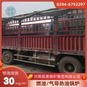 鍋爐專業(yè)