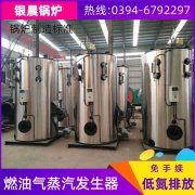 數(shù)控常壓熱水鍋爐