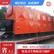燃氣熱水鍋爐