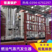 40噸 燃?xì)忮仩t價格