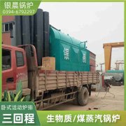 工業(yè)天然氣熱風爐