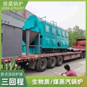 燃?xì)鈱?dǎo)熱油爐價格