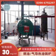 臥式蒸氣鍋爐價格