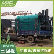 甲醇鍋爐價格