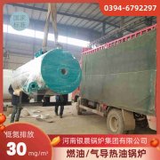 30萬大卡熱水鍋爐