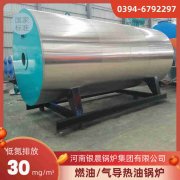 燃氣蒸汽鍋爐供應商
