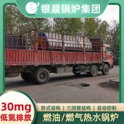 燃煤熱風爐