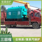 1.5噸鍋爐價格