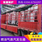 進(jìn)口鍋爐價(jià)格