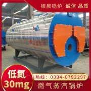全自動燃油熱風(fēng)爐