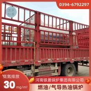20噸蒸汽鍋爐價(jià)格