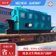 燃煤蒸汽鍋爐價格